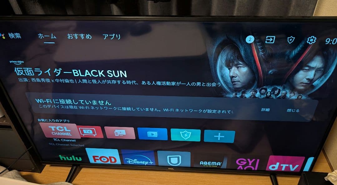 TCL 50P615 訳あり