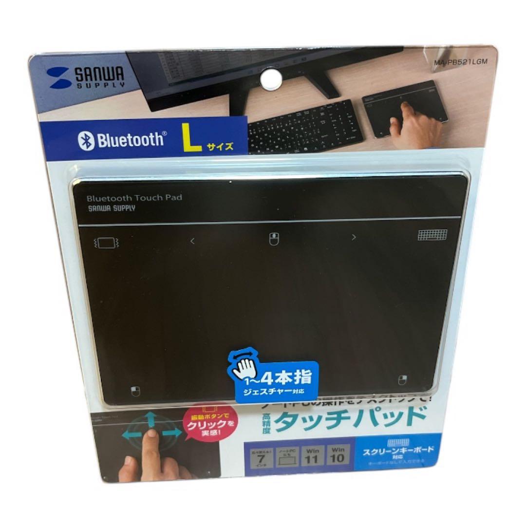 サンワサプライ　Bluetooth接続　タッチパッド Lサイズ