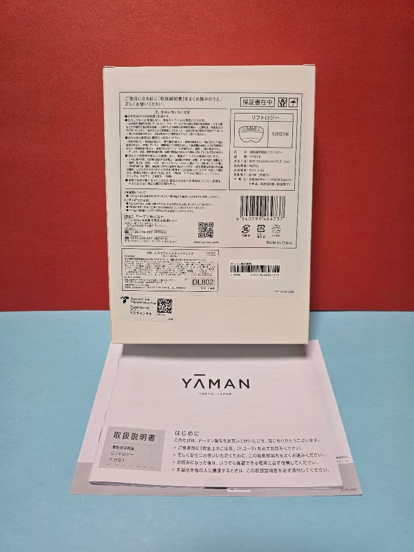 YA-MANヤーマンリフトロジーSPYJFD1N (セラム新品)