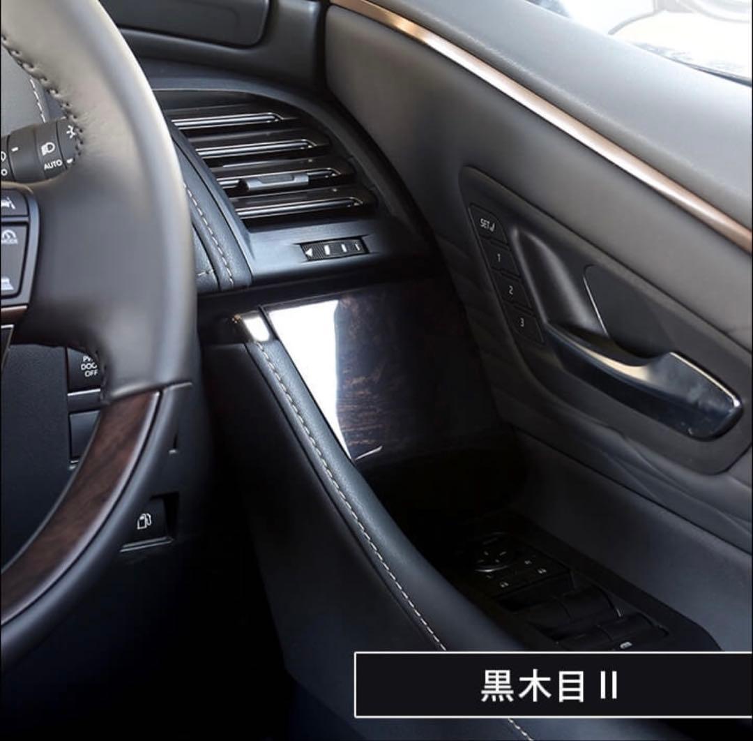 アルファード40系　インテリアパーツ　セカンドステージ　未使用品