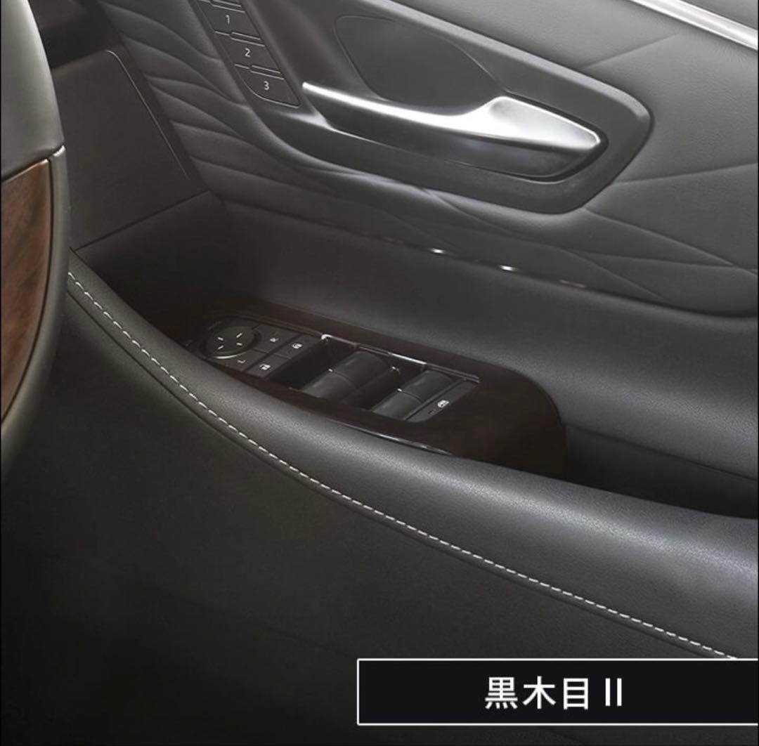 アルファード40系　インテリアパーツ　セカンドステージ　未使用品