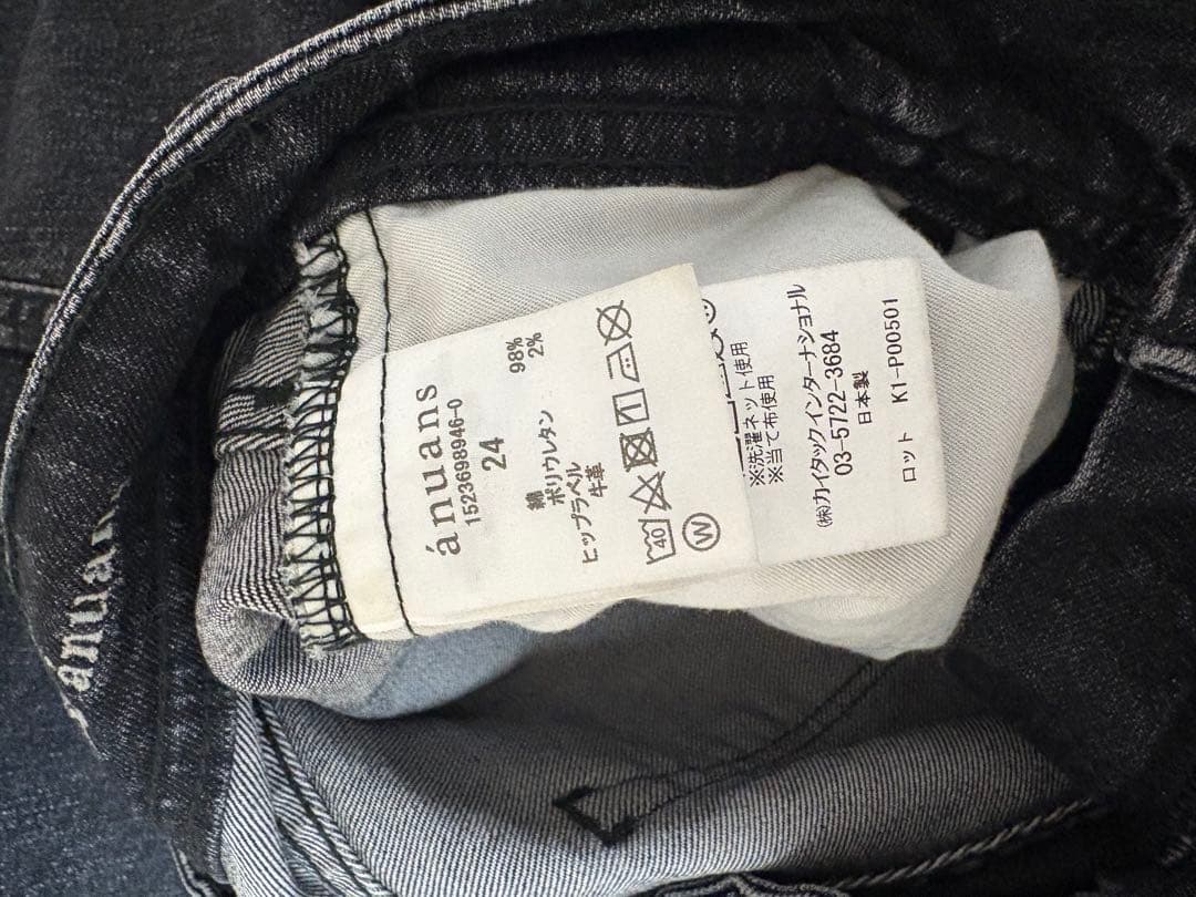 【YANUK×anuans】CURVY DENIM 24