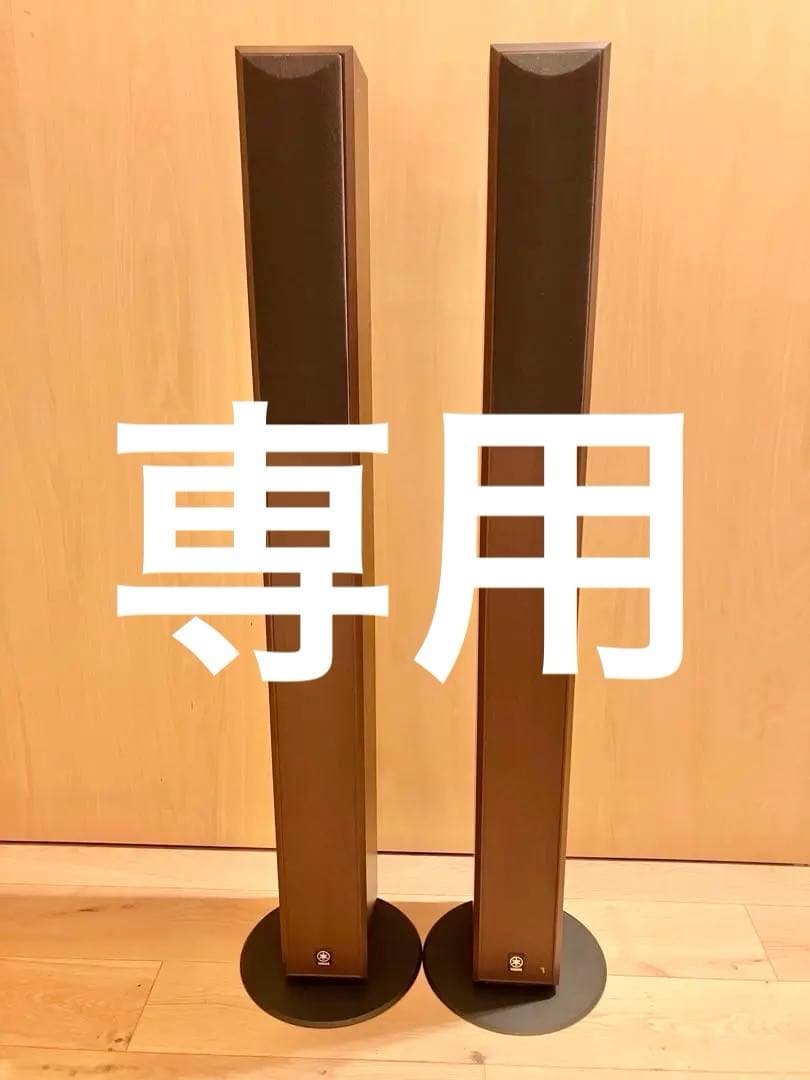 yukicyan007 YAMAHA NS-F210 スピーカー2本セット