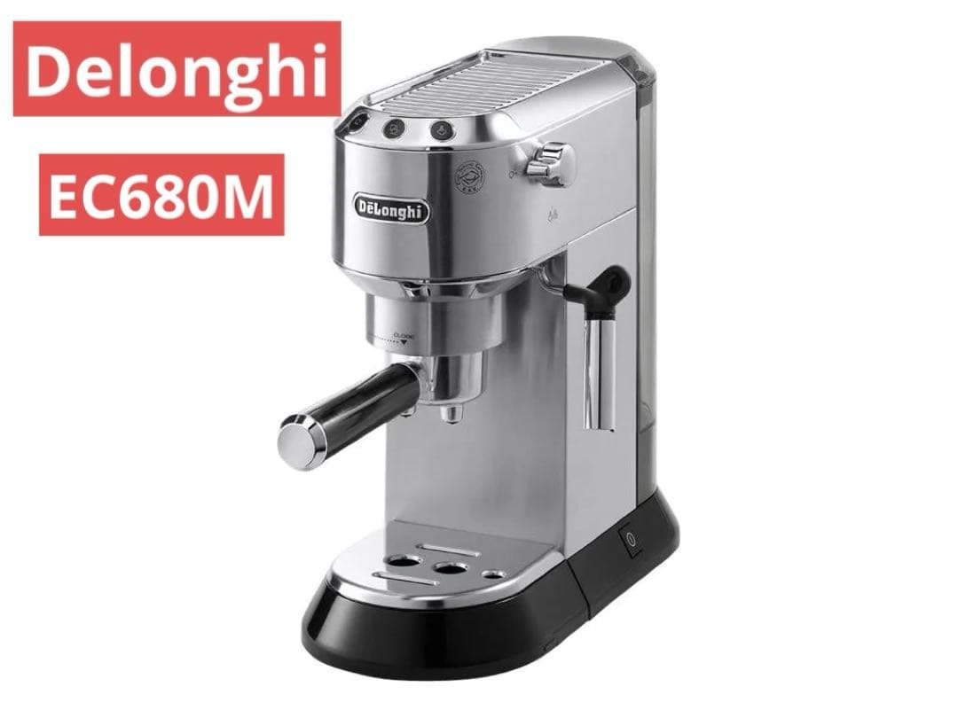 De'Longhi DEDICA エスプレッソ・カプチーノメーカー
