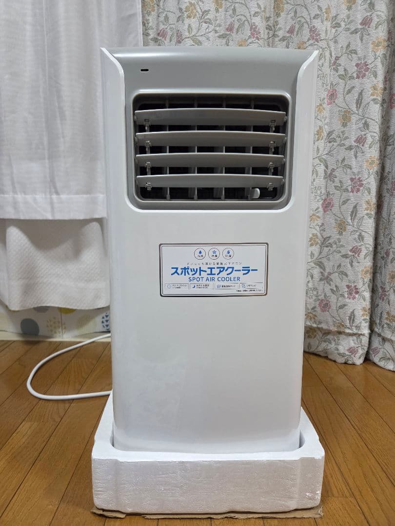 スポットエアクーラー 冷風・送風・除湿モード搭載
