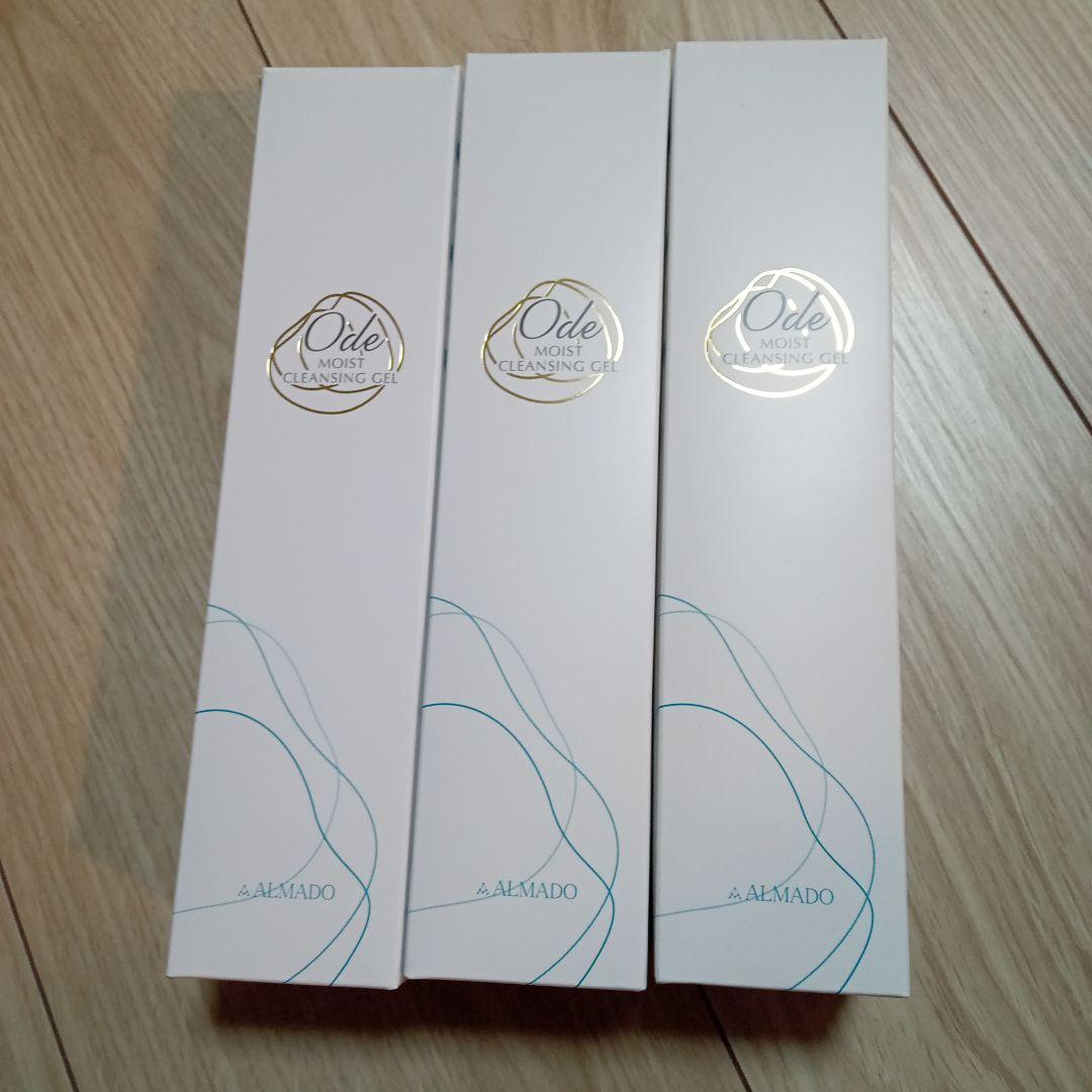 オード モイスト クレンジングジェル 3本セット