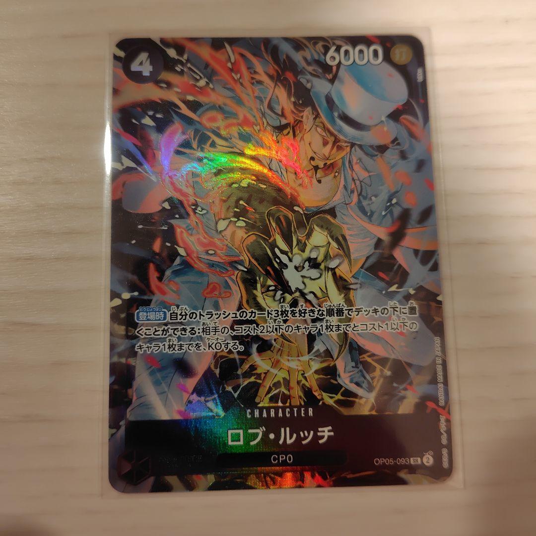 ワンピースカード ストレージボックス 全7種 コンプ と金ルッチ