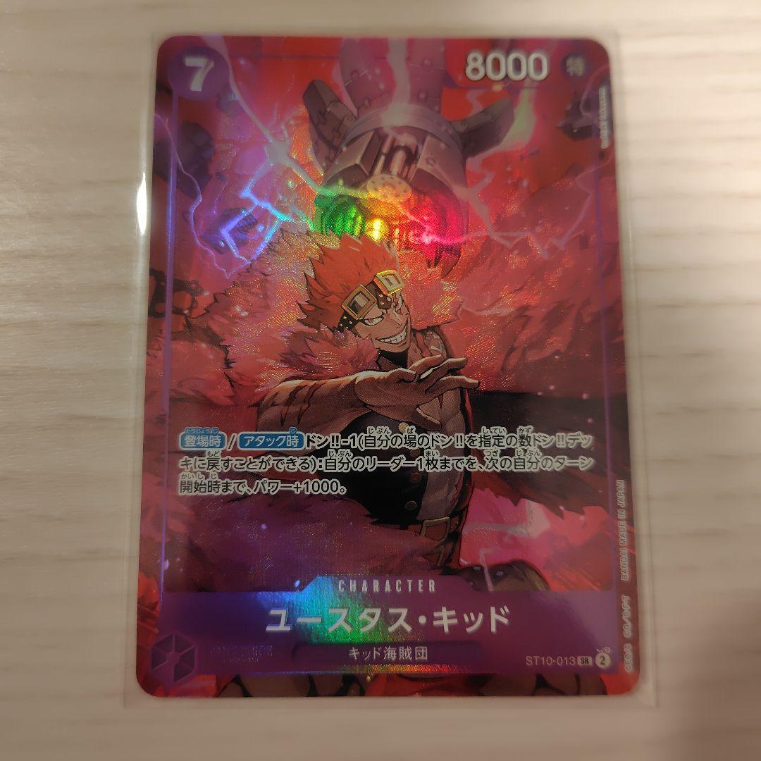 ワンピースカード ストレージボックス 全7種 コンプ と金ルッチ