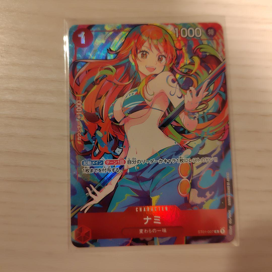 ワンピースカード ストレージボックス 全7種 コンプ と金ルッチ