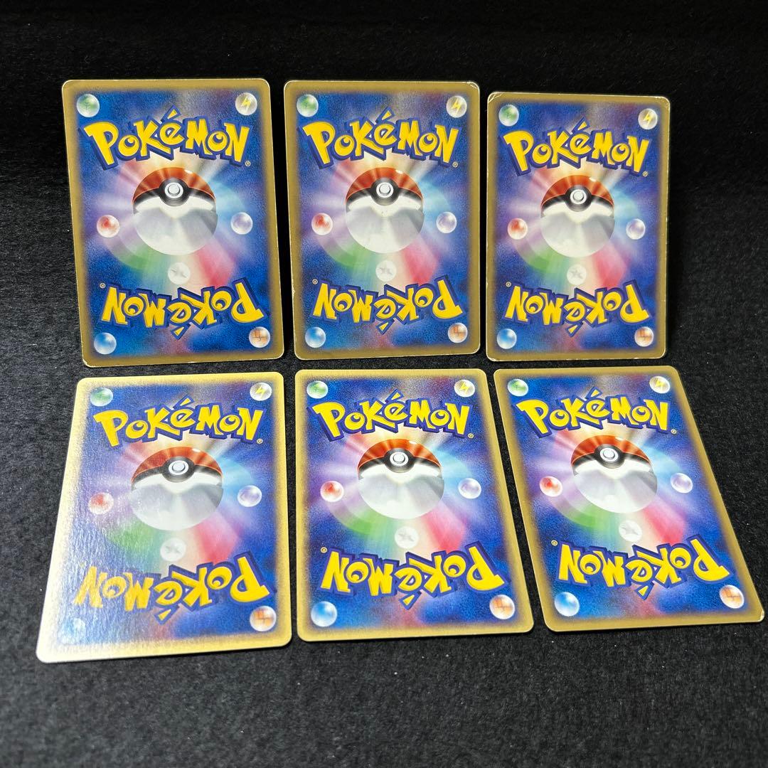 【毎日値下げ】カードeシリーズ20枚まとめ売り