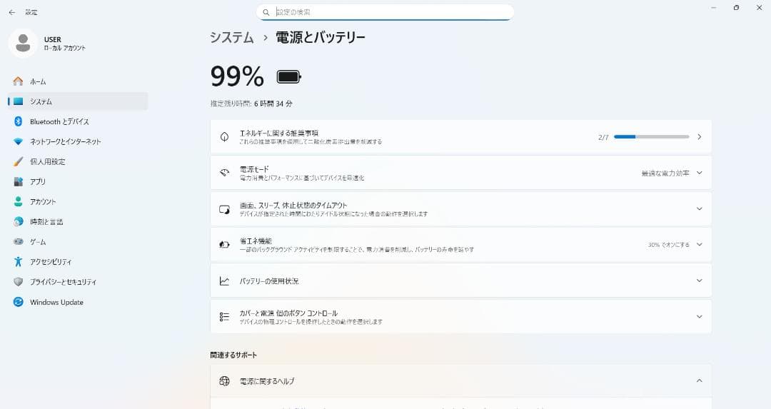 【最終値下げ】東芝ノート 8世代Core i5/8GB/新品SSD/Win11