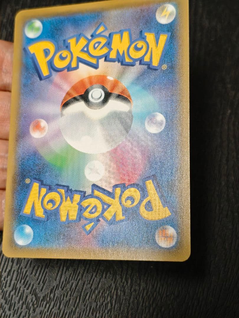 ソルガレオ&ルナアーラGX SR SA リーリエ