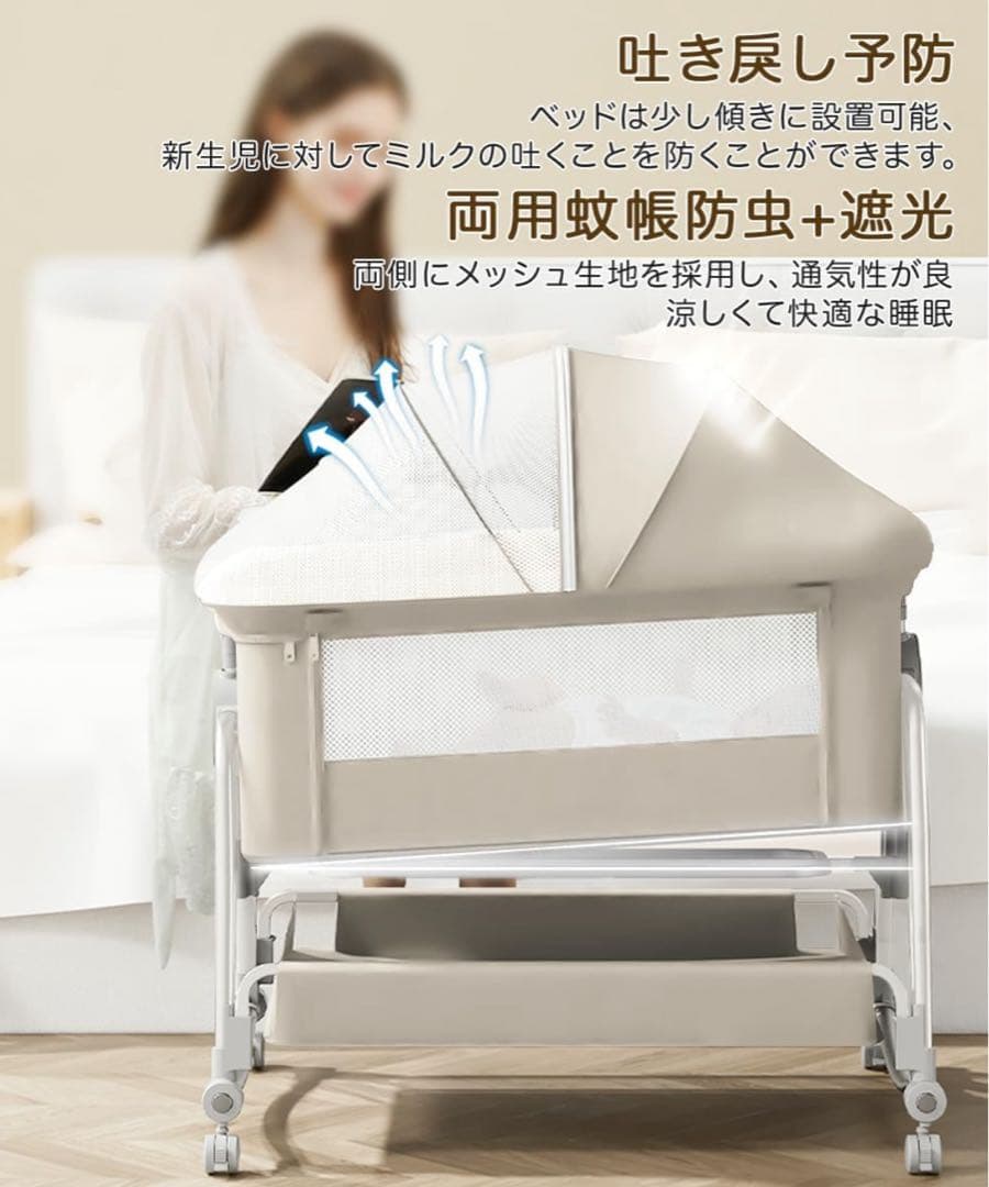 kino linpo ベビーベッド キャスター付き 収納棚付き 　クリーム色