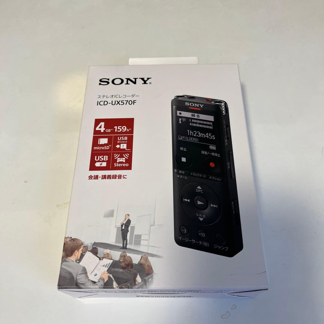 その他 SONY ICD-UX570F(B)