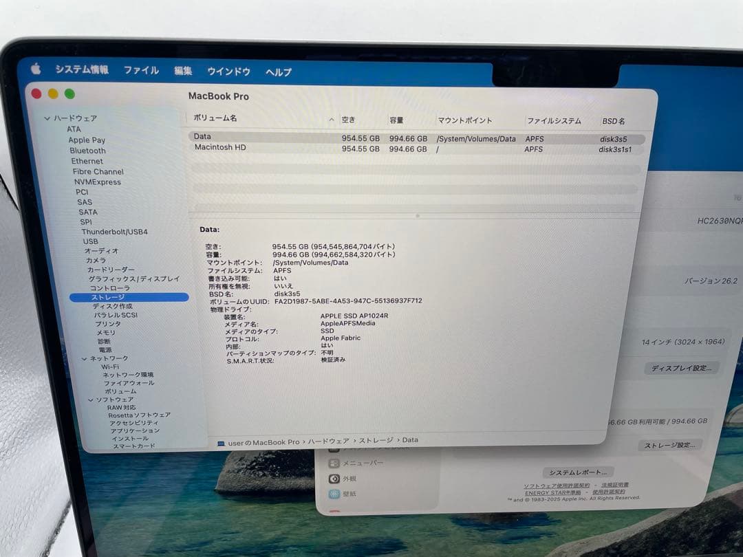 MacBook Pro 2021 M1 Pro(16GB / 1TB)中古品