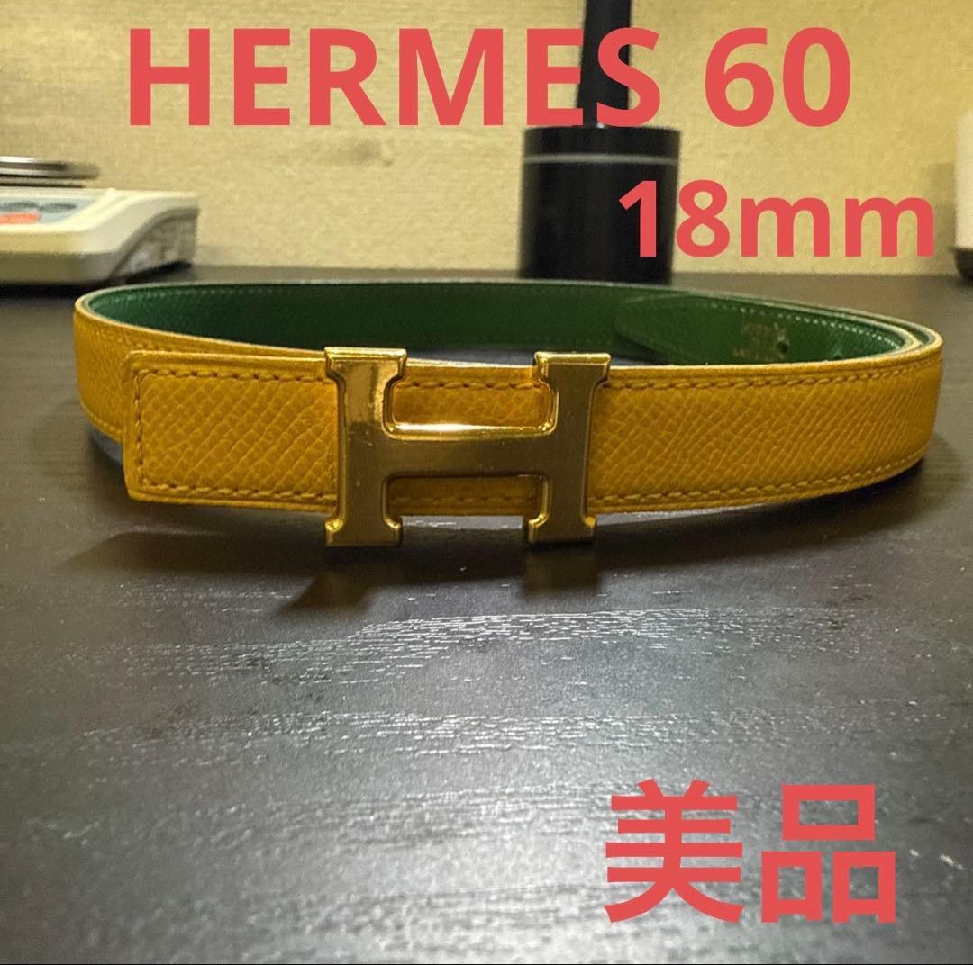 HERMES エルメス　ミニコンスタンスリバーシブルベルト60 ゴールド　美品