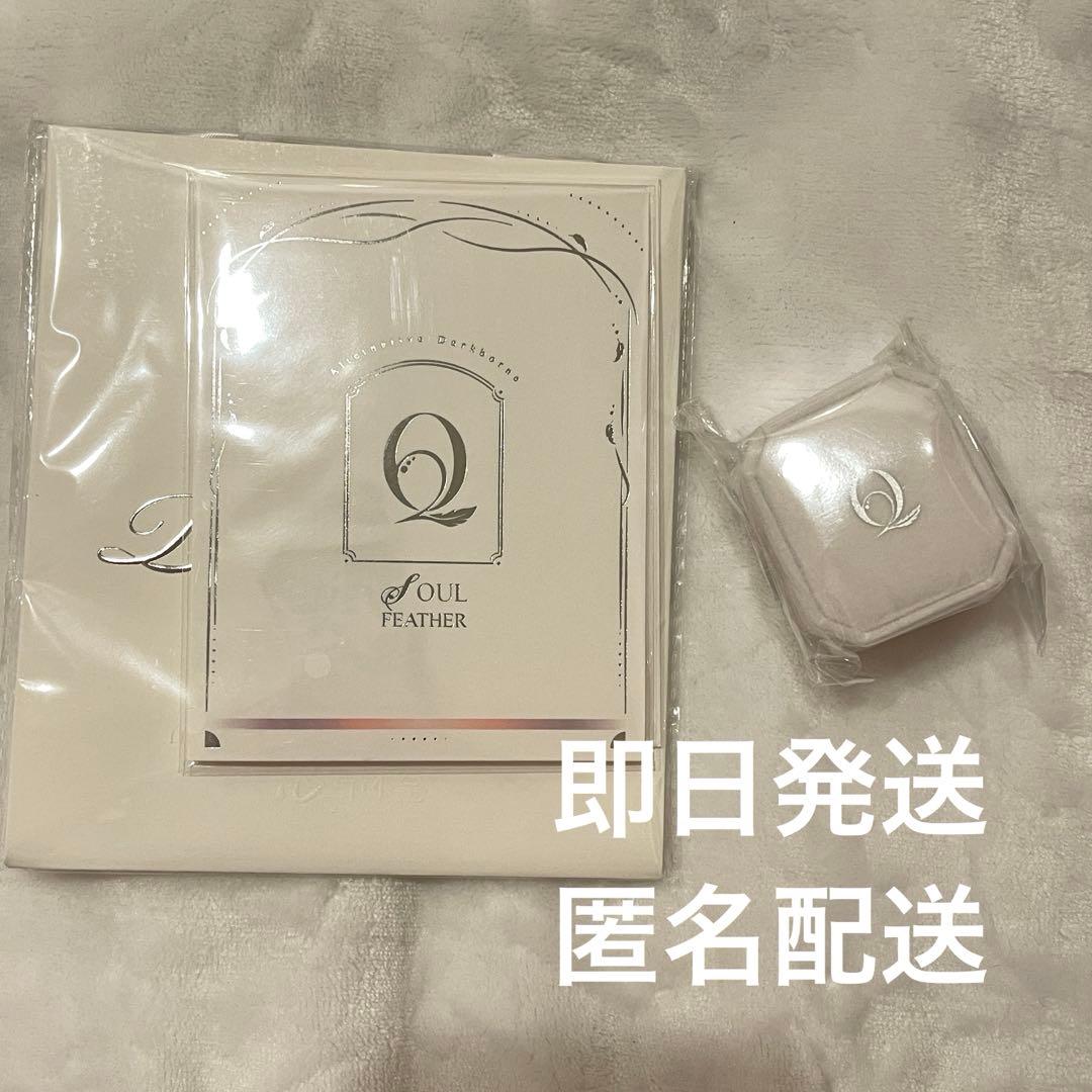 〖残り12〗公式正規品 恋と深空 リング 致朝暮与久長 靈羽相契 シン