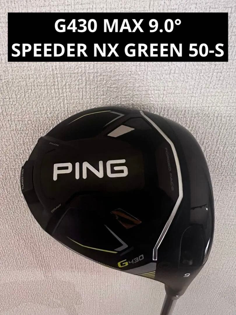 PING G430 MAXドライバー 9°