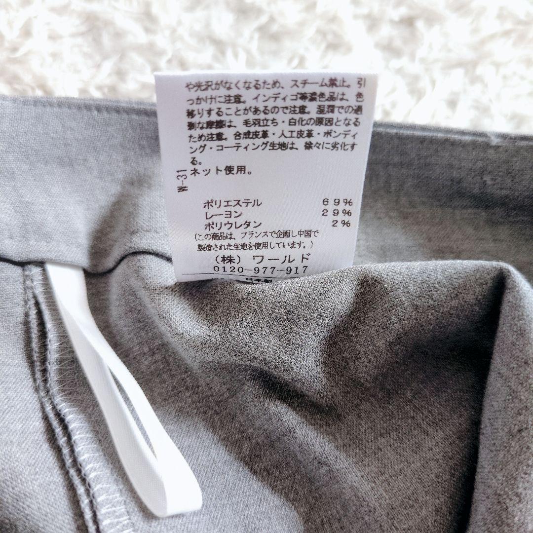 アンタイトル　洗える　キャリーマン　ノーカラーパンツスーツ　セットアップ　グレー