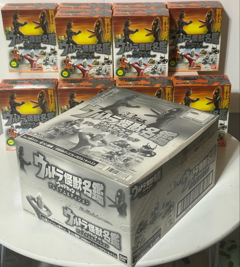 【希少】ウルトラ怪獣名鑑 ウルトラセブン編　プレミアムエディション10種