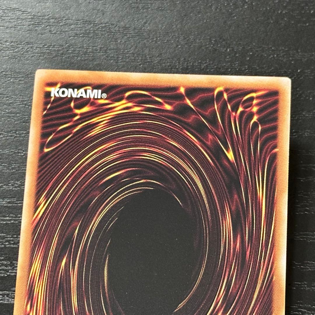 遊戯王 灰流うらら 25th RC04版