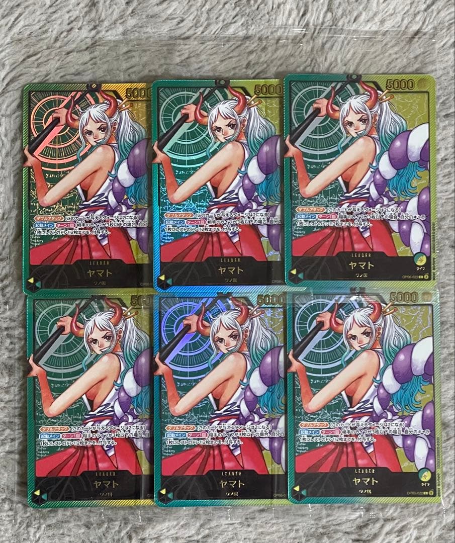 レカフィグ　ヤマト　カードのみ　6枚セット