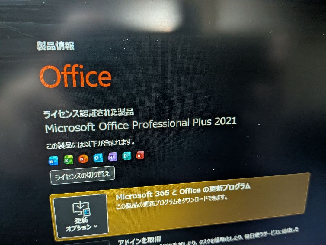 Wajun Pro8 高速ノート Windows11 美品最終値下げ!