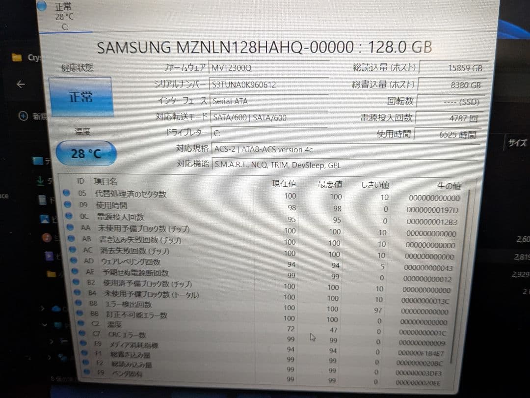 Wajun Pro8 高速ノート Windows11 美品最終値下げ!