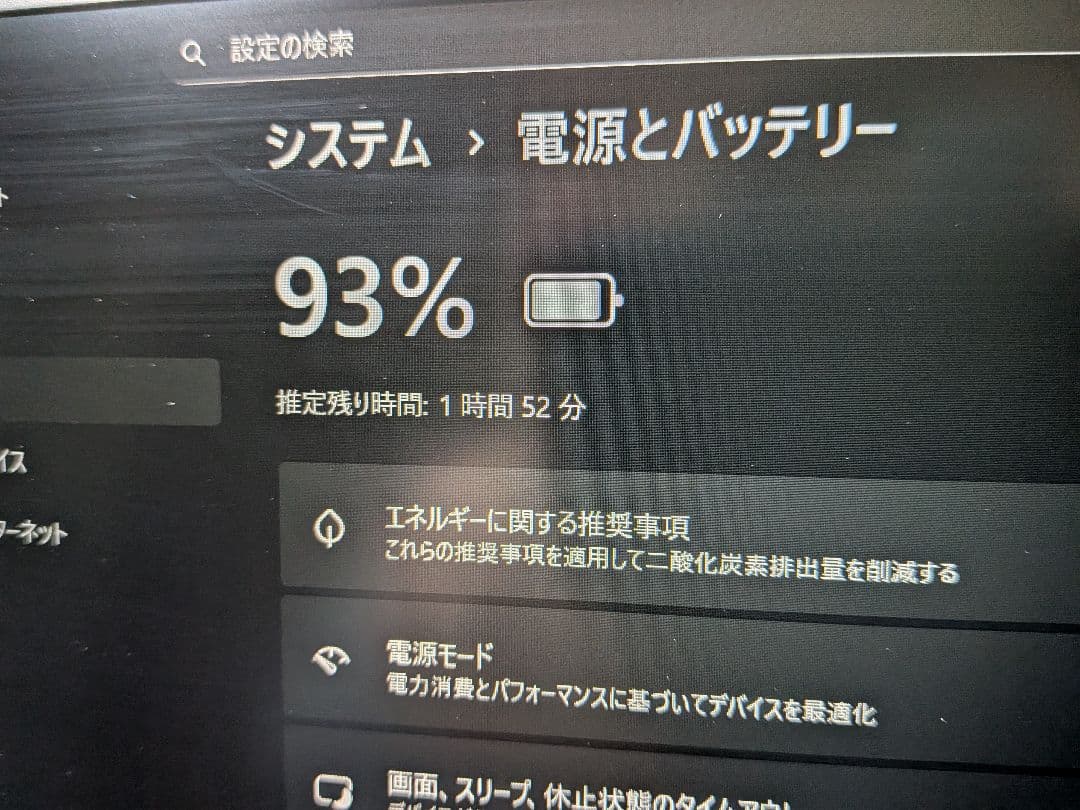 Wajun Pro8 高速ノート Windows11 美品最終値下げ!