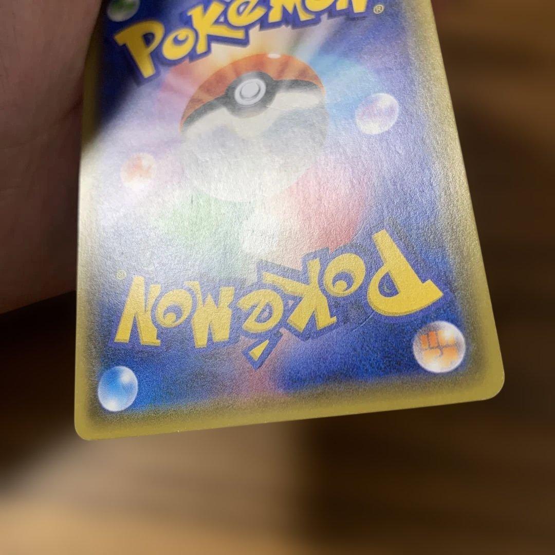 シロナ&カトレア SR SM12 オルタージェネシス 106/095