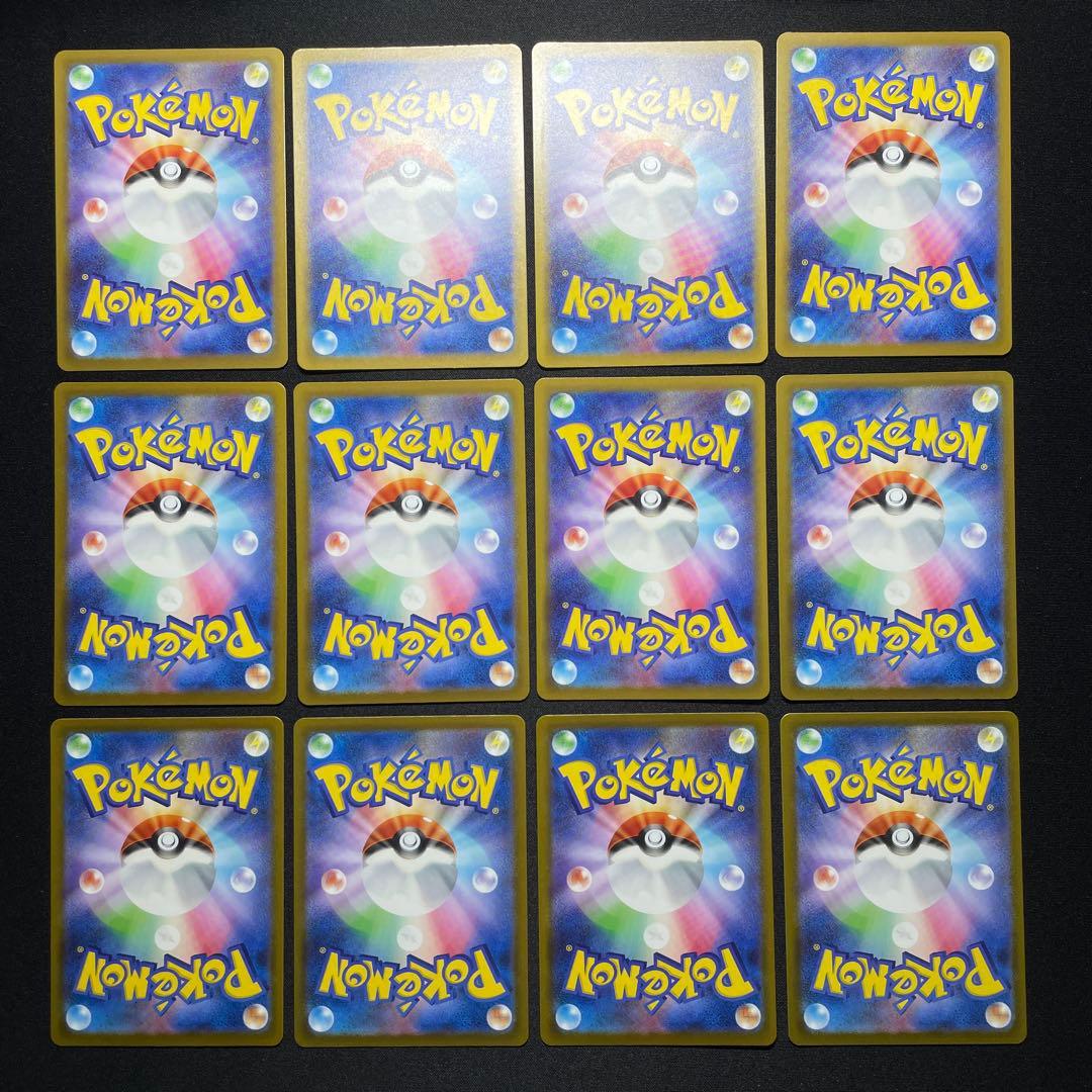 ポケカ ロケット団のミミッキュ AR 51枚 M2a 205/193