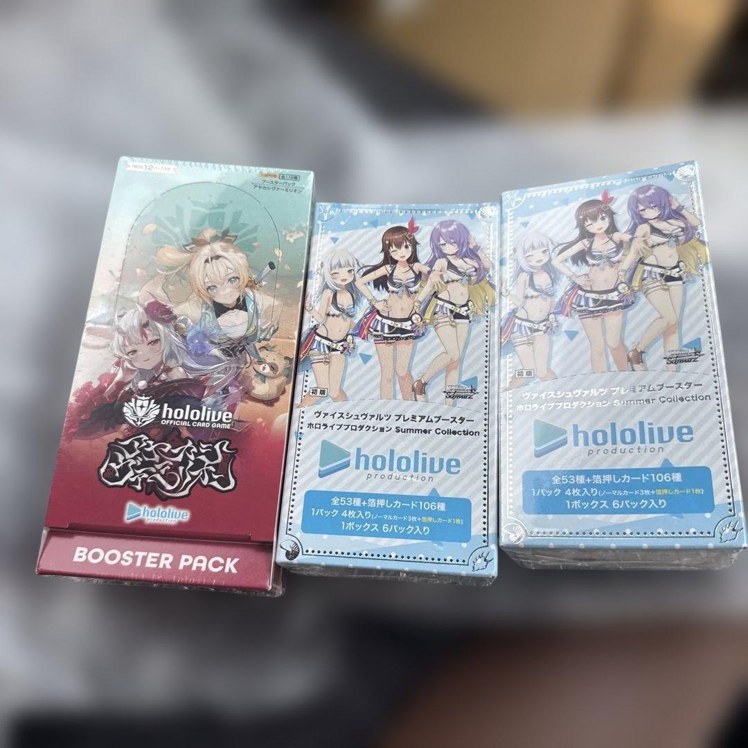 hololive サマーコレクション&アヤカシヴァーミリオン　シュリンク付き