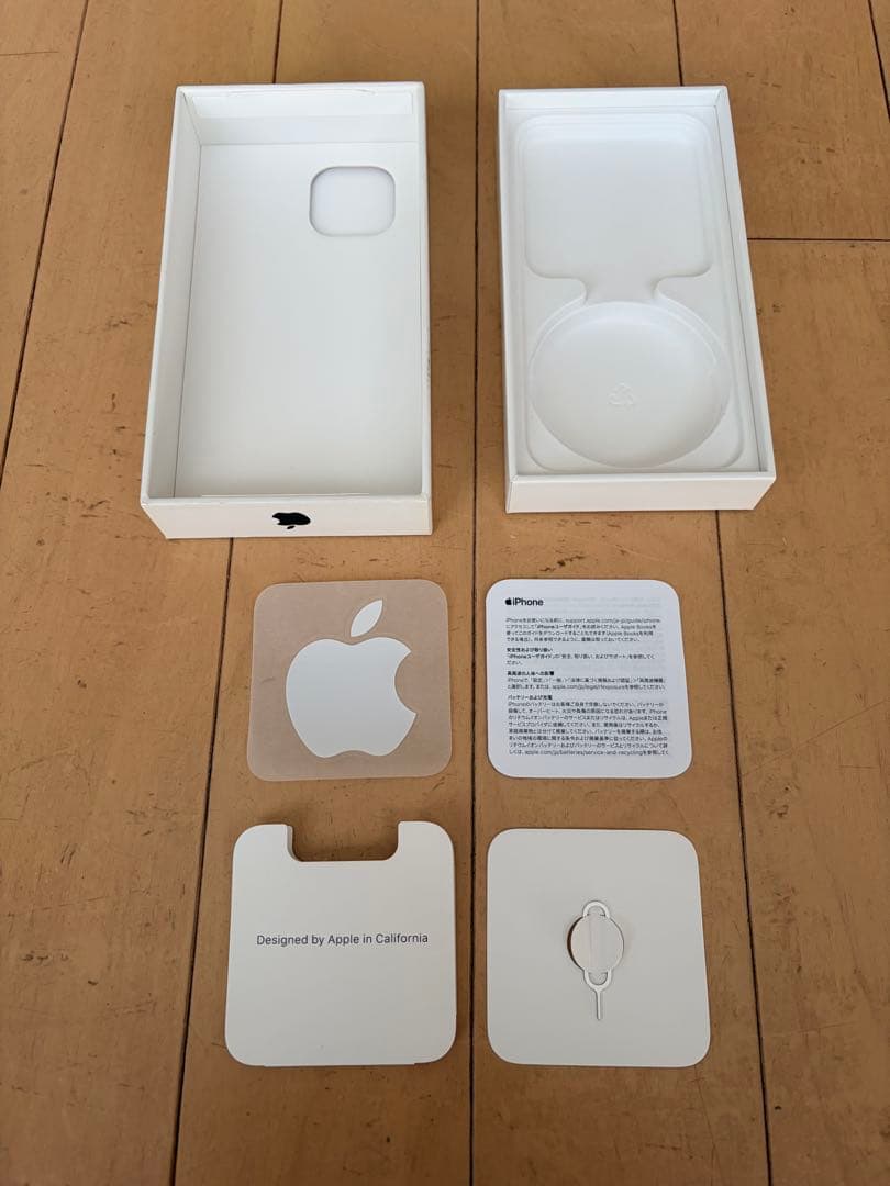 APPLE iPhone 13 mini 256GB 黒　ブラック　おまけ付き