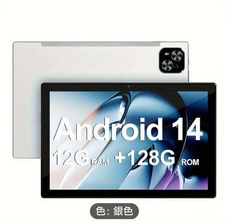 ✨☀️✨新品デュアルカメラ搭載andoroid14-10インチタブレット5G