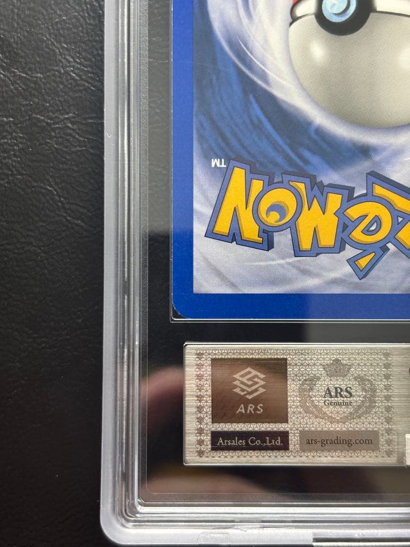 【ARS8】ゲンガー 英語 ポケモンカードe 48/165