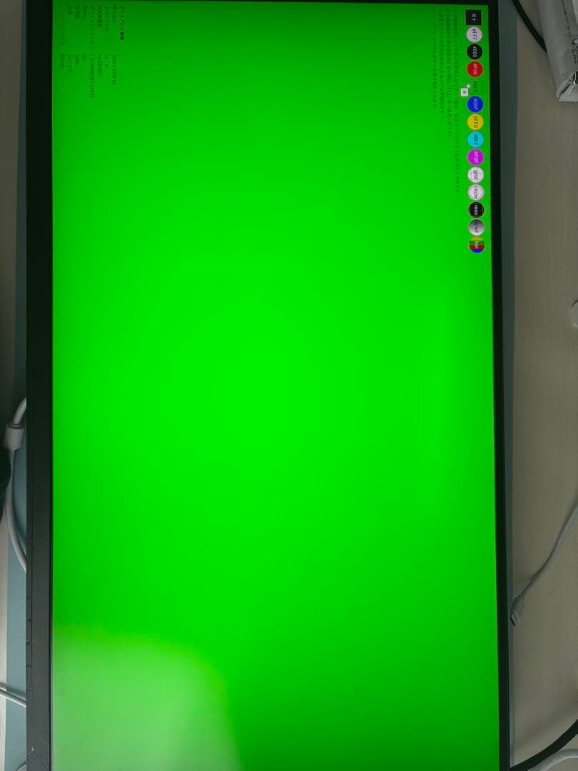 cocopar モニター 27インチ 4K IPS HG-4K27