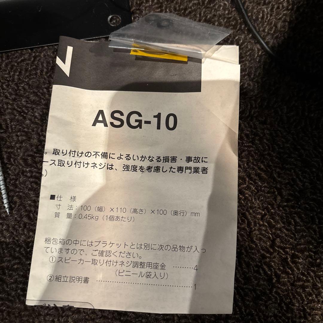 DENON 5.1chスピーカーセットとブランケット片方のみ