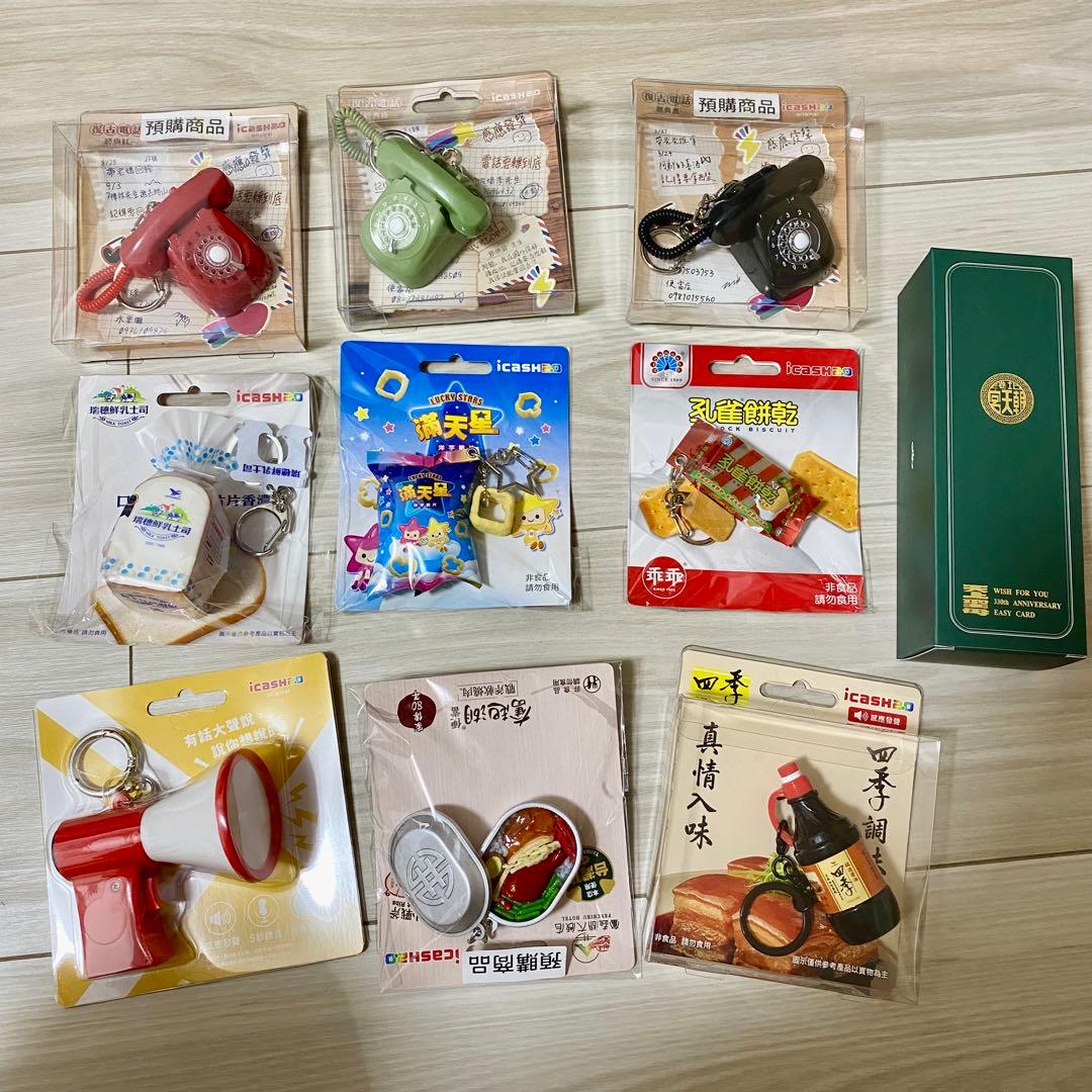 けん　台湾限定　悠遊カード