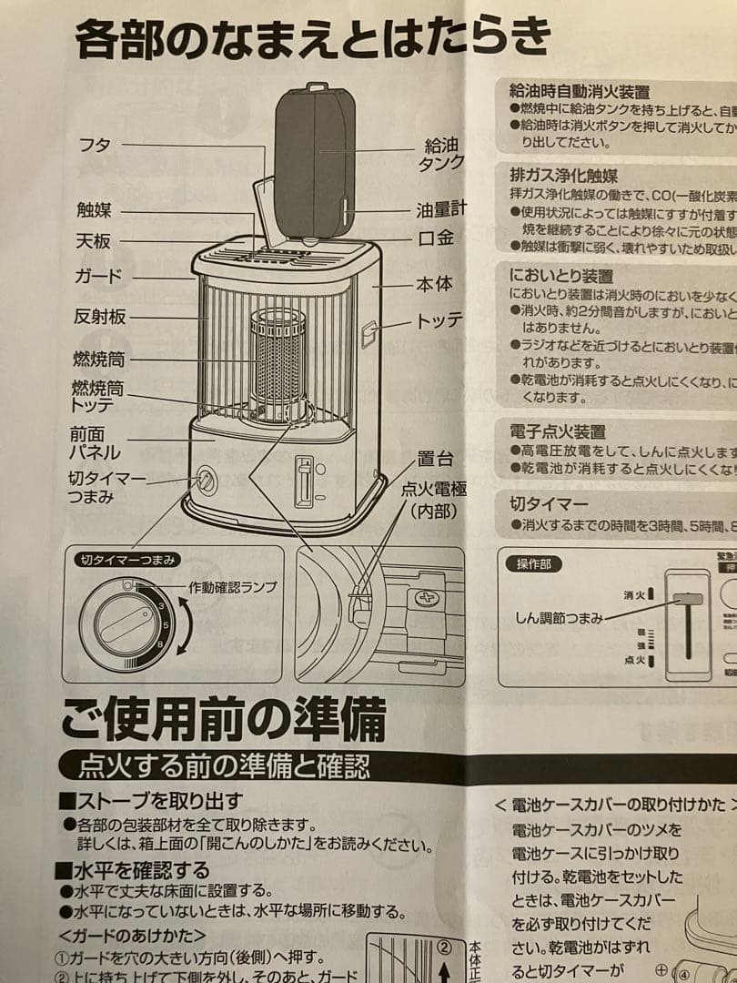 アラジンストーブCAP-U229 ミントグリーン ストーブ