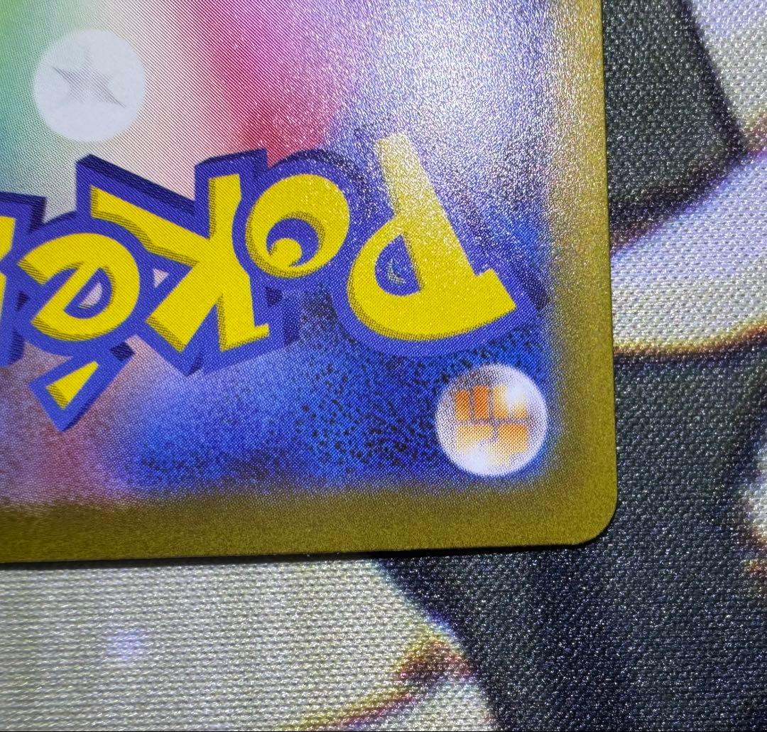 ポケモンカード MEGAドリームex MA まとめ売り メガリザードンXex