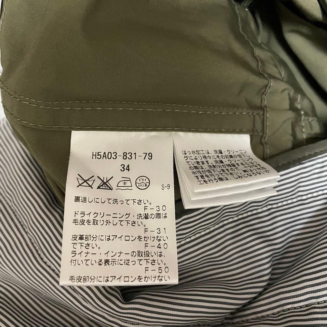 美品MACKINTOSH PHILOSOPHY フード付きミリタリー　ジャケット