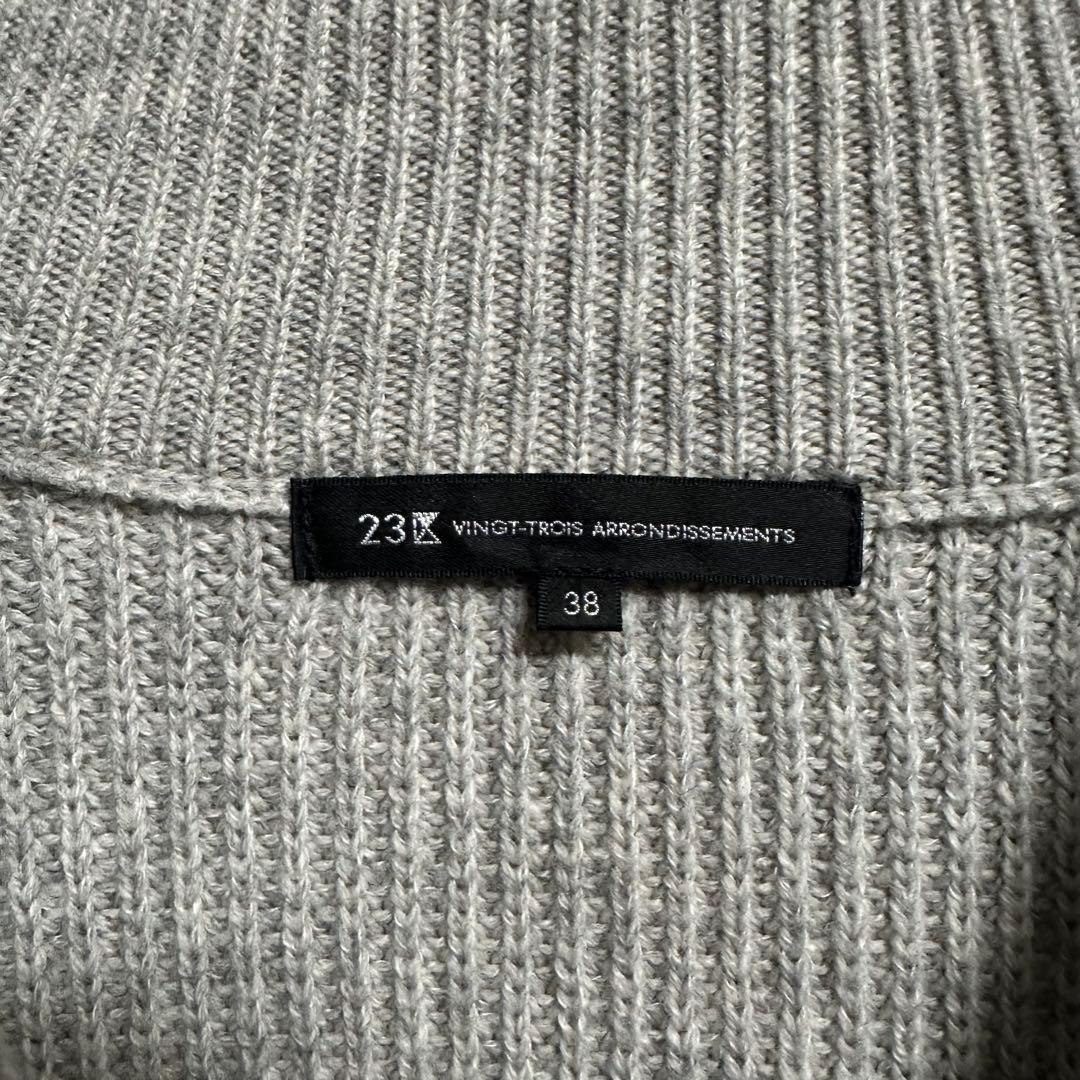 【23区】カシミヤブレンド ジップアップ ニットブルゾン ウール　グレー