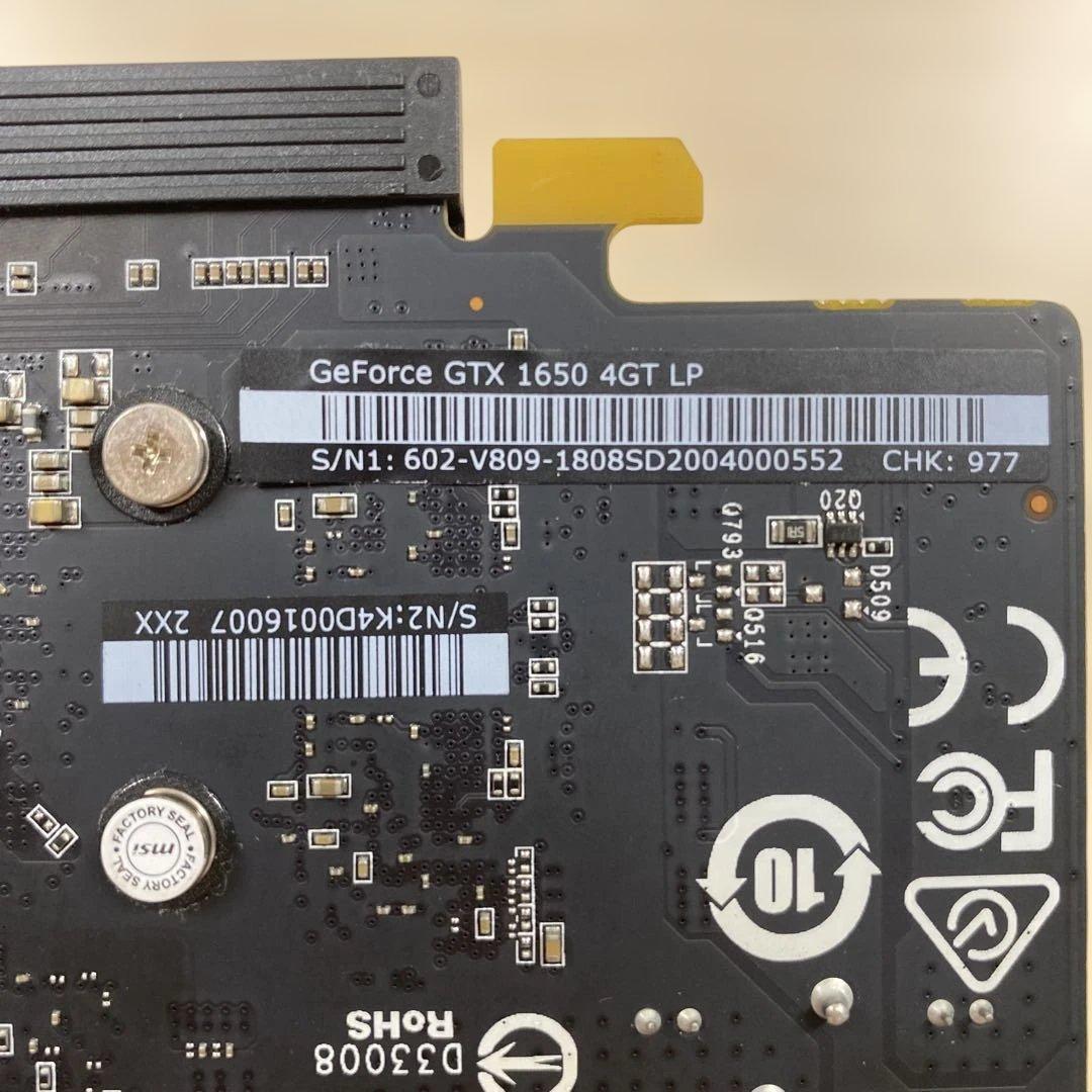 【中古】msi geforce GTX 1650 4GT LP