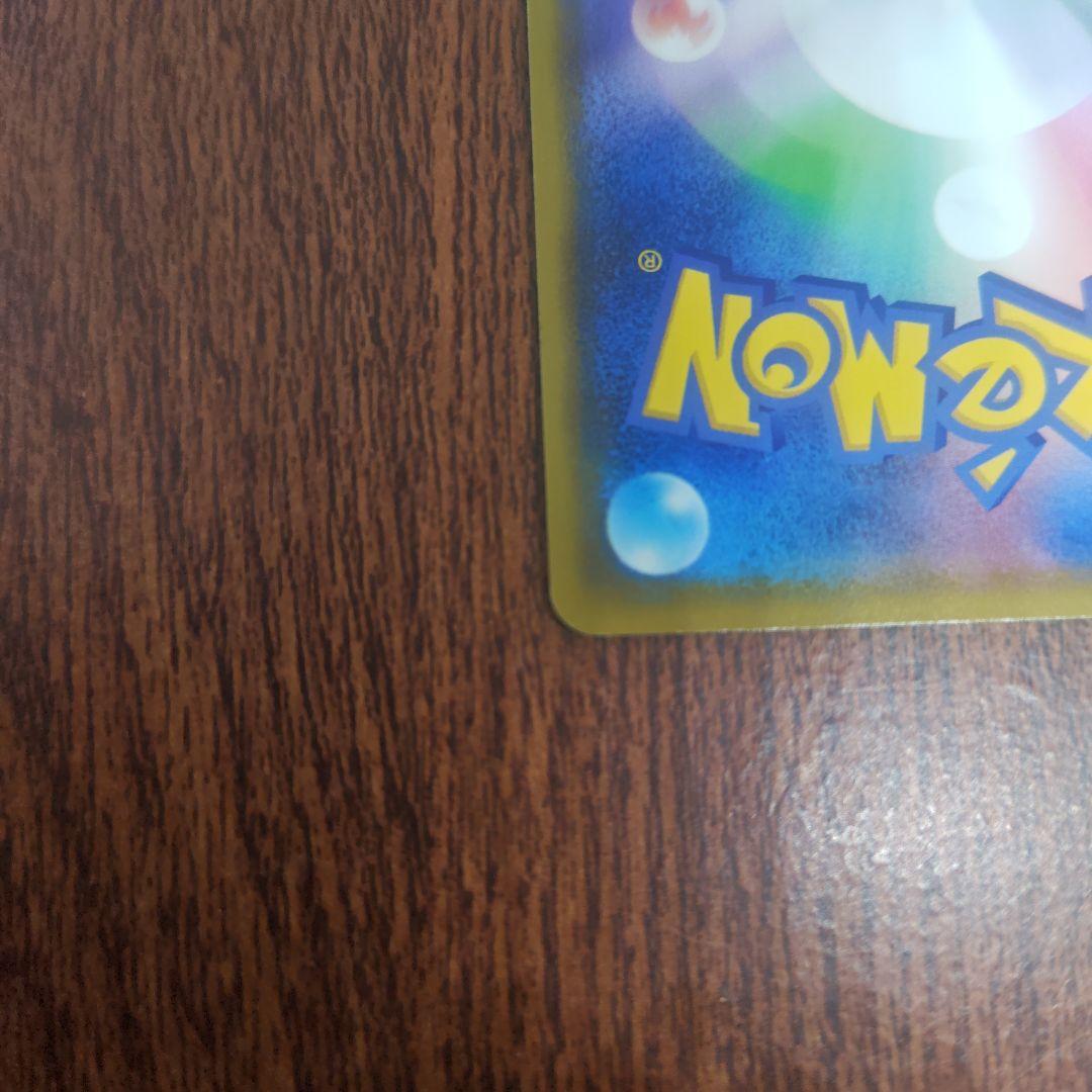 1　ポケモンカード　カナザワのピカチュウ　美品　ピカチュウ　プロモ