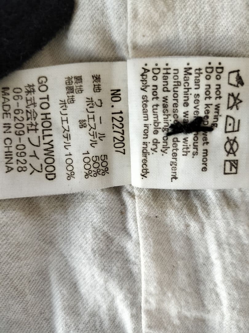 【使用少なめ】ゴートゥーハリウッド 160 刺繍 デニム&ダンガリー FITH