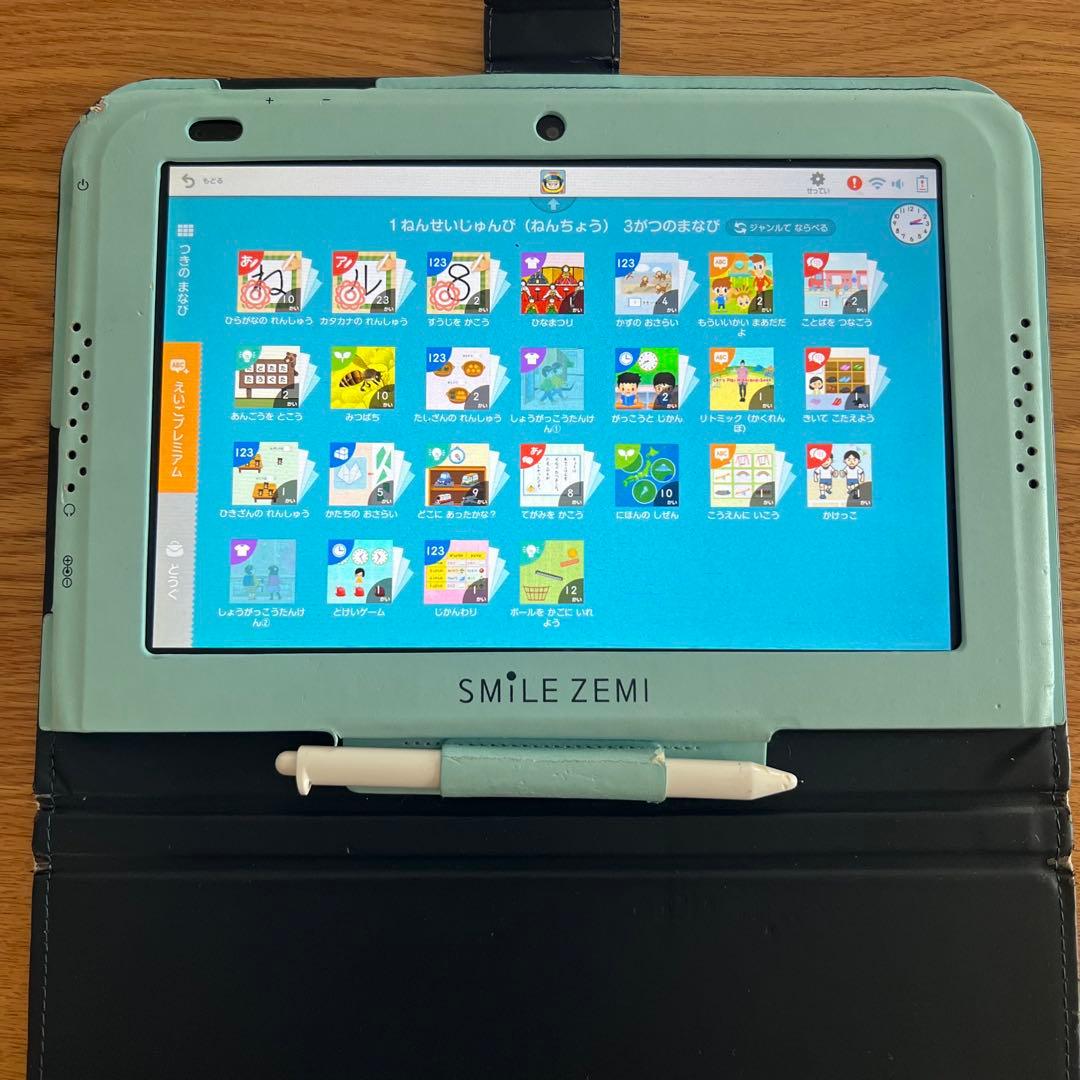 スマイルゼミ 幼児コース