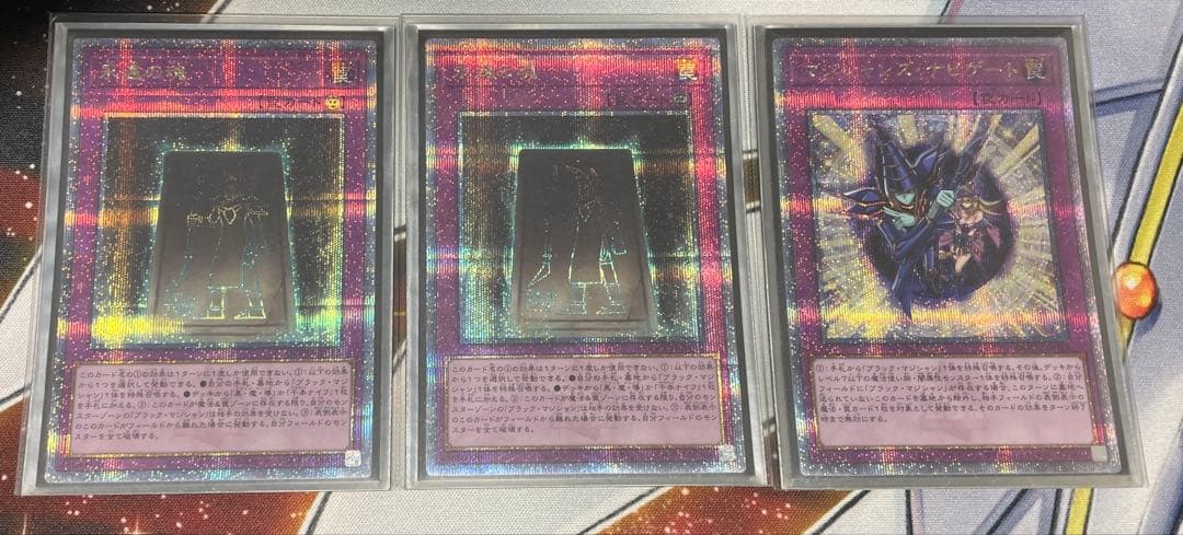 ブラマジデッキパーツ 全て25thレア仕様 ３７枚セット