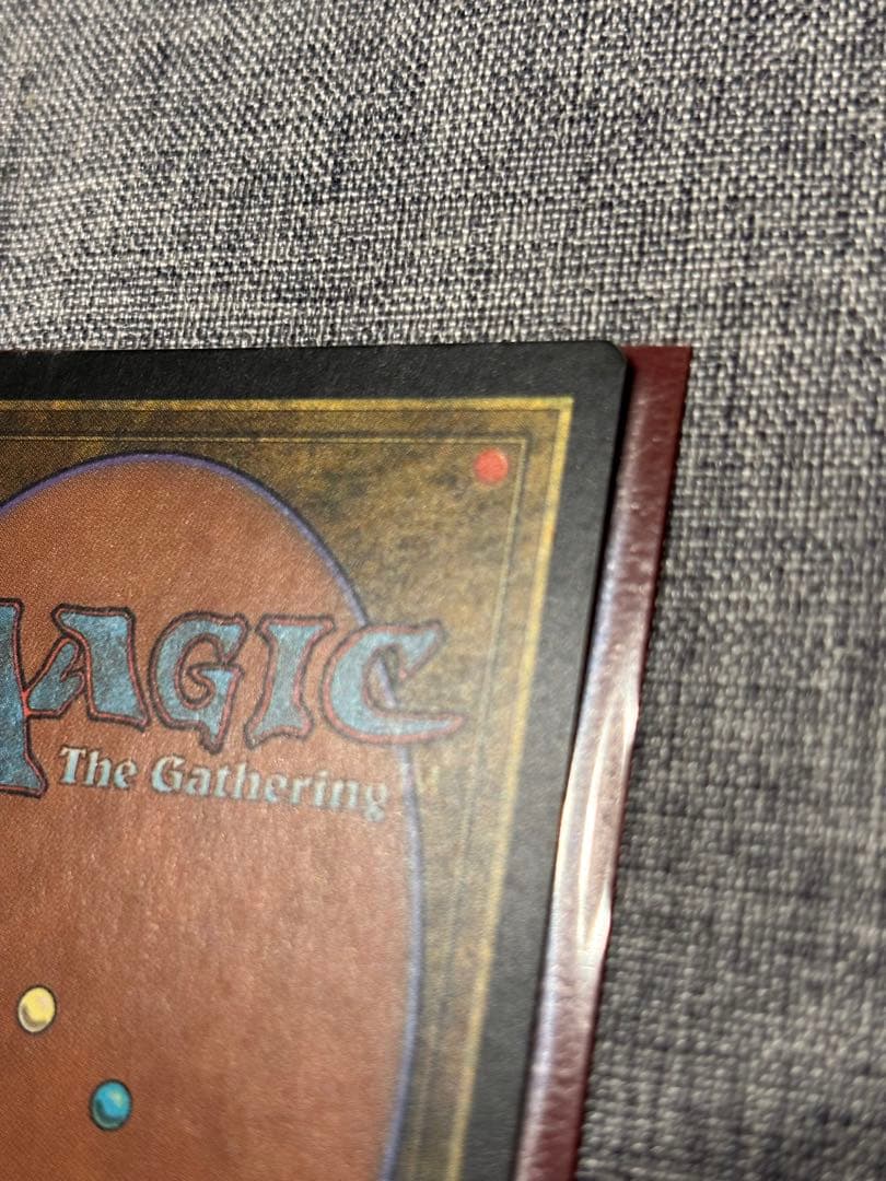 MTG 浅すぎる墓穴/Shallow Grave 　日本語　②