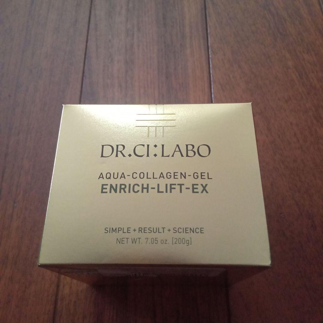 シーラボ AQUA-COLLAGEN-GEL ENRICH-LIFT-EX