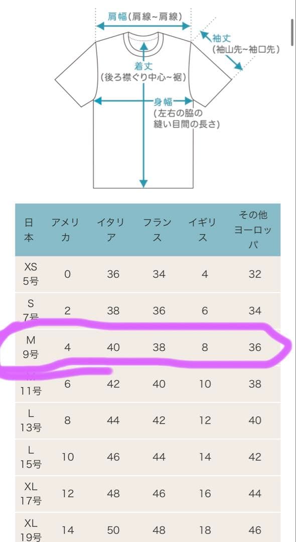 MaxMara WEEKEND 昨年冬購入品 コート Mサイズ